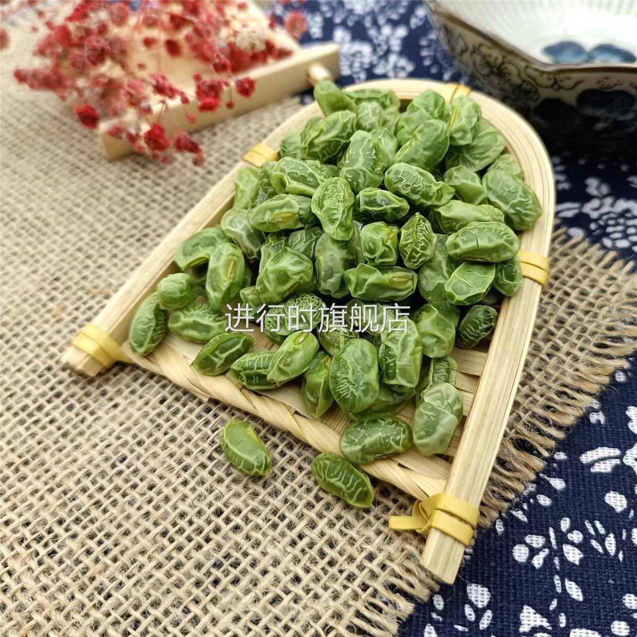 常熟塔弄阿庆嫂炒货 熏青豆 牛踏扁 烘毛豆 青豆 土特产 休闲零食