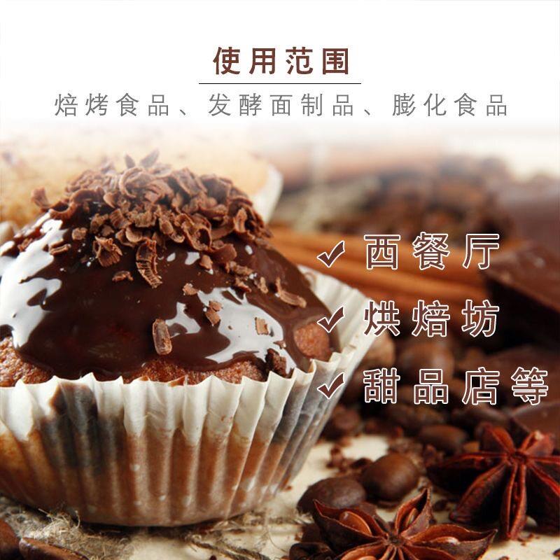 新品浪辰碧威双效泡打粉1.2kg无铝复配膨松粉剂面包蛋糕发酵烘焙