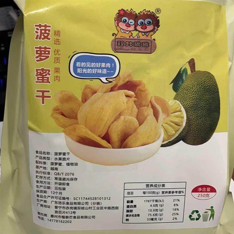 越干南特无干燥产剂ESF零
