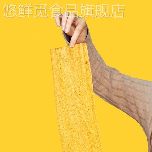 辣典plus大辣片超大辣条超大号长沙特大巨型辣条网红巨无霸零食