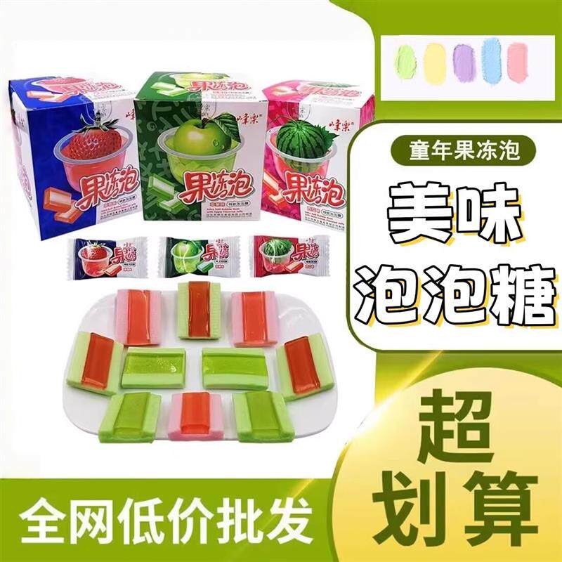 网红峰乐西瓜草莓苹果味夹