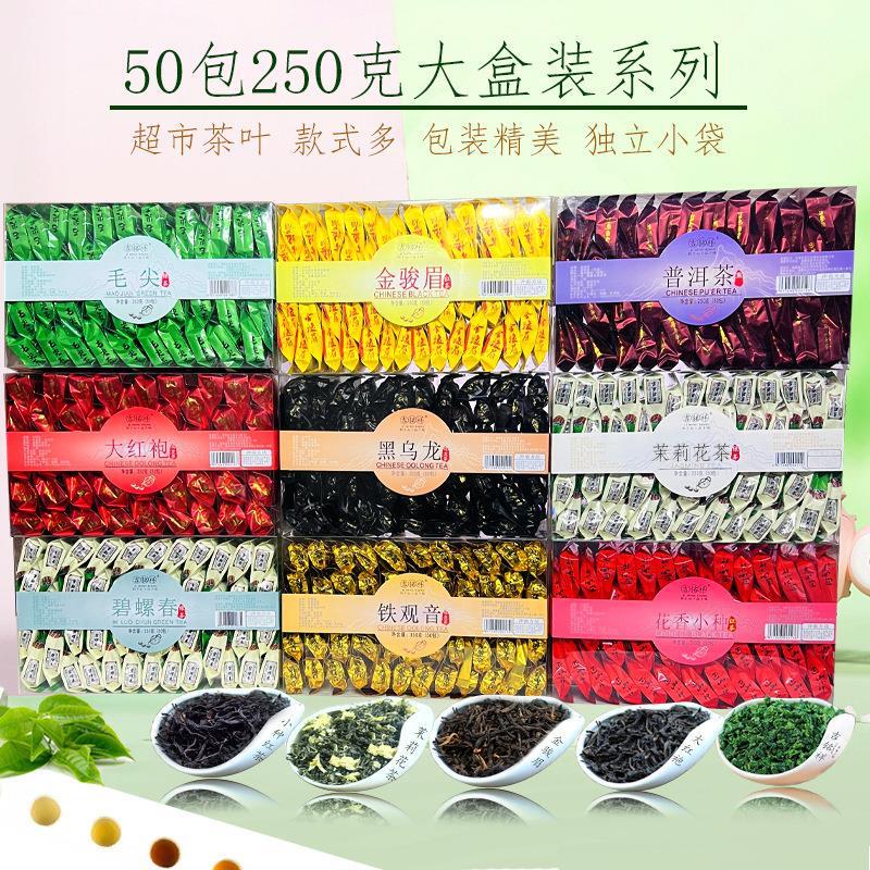 茶叶铁观音大红袍小种红茶金俊眉单丛茶碧螺春茉莉花茶禅茶乌龙