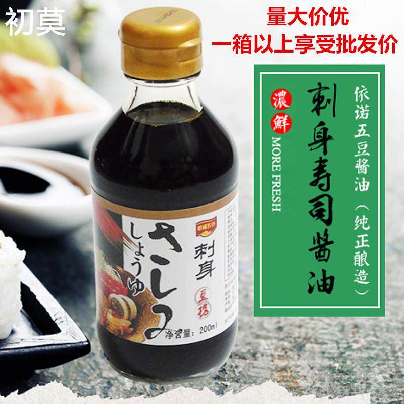 依诺五豆刺身酱油豆捞火锅
