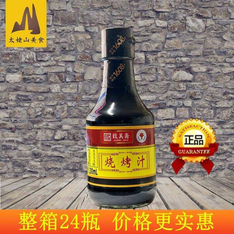 致美斋红棉牌烧烤汁200ml韩式烤肉汁牛排叉烧酱BBQ烧烤蘸料调味汁