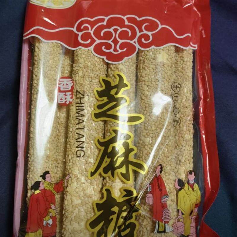 老式芝麻糖麦芽糖手工空心香酥麻杆棍糖灶糖酥糖