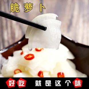 爽口白萝卜泡菜酸甜微辣纯手工制作现做现发新鲜腌制韩国式下饭菜