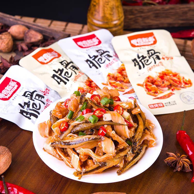 零食新派香辣脆骨加小鱼仔30包盒装湖南特产肉类休闲麻辣零食小吃