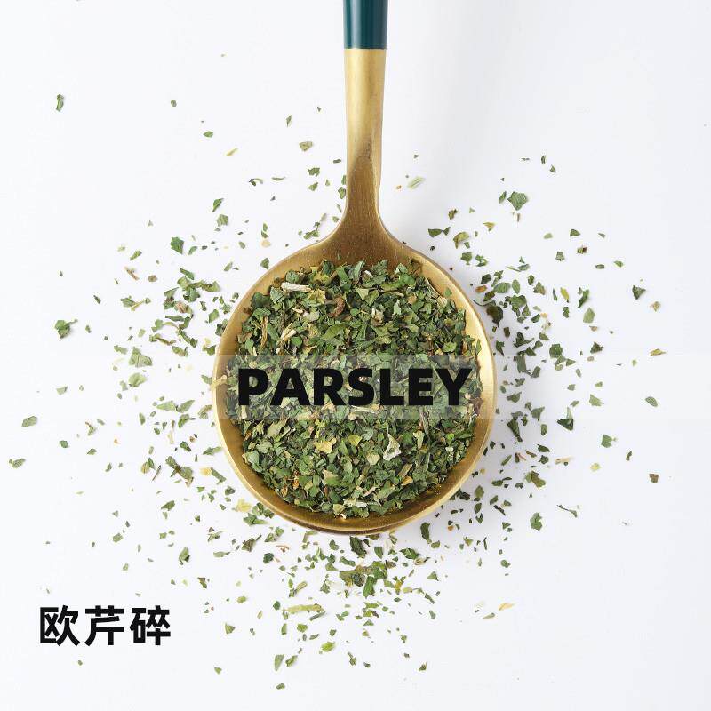 新货欧芹碎罗勒碎百里香迷迭香调料牛排意面烘焙用香草香料西餐调