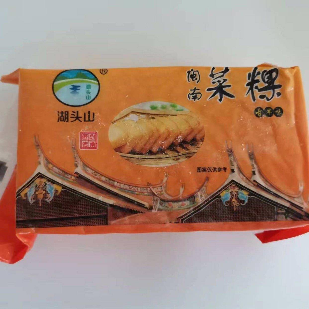 闽南菜粿萝卜糕菜头粿泉州菜粿漳州厦门小吃菜粿油炸菜头糕半成品