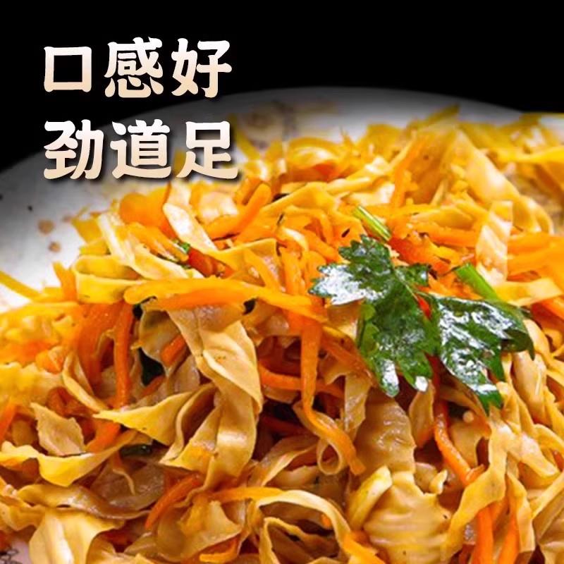 新品干豆皮无盐渍农家干豆丝老油豆皮干货腐竹凉拌火锅人造素肉豆