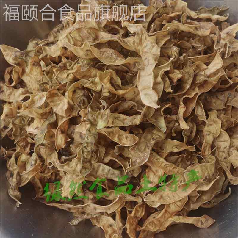 徐州土特产干扁豆自然晾晒茶豆皮干梅豆角农家自制眉豆干散装250g