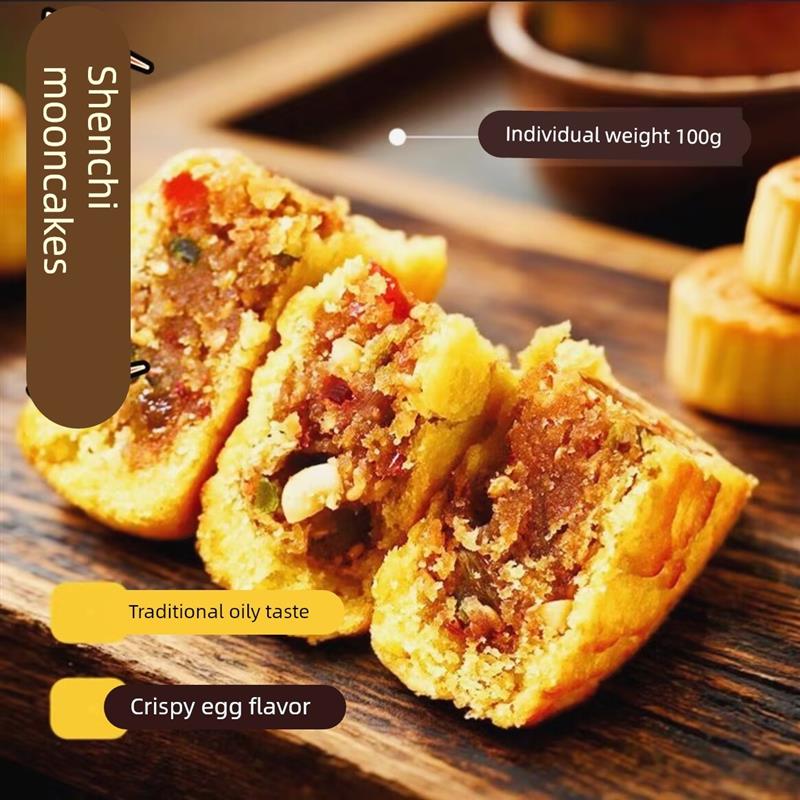 神池月饼神池胡麻油中秋月