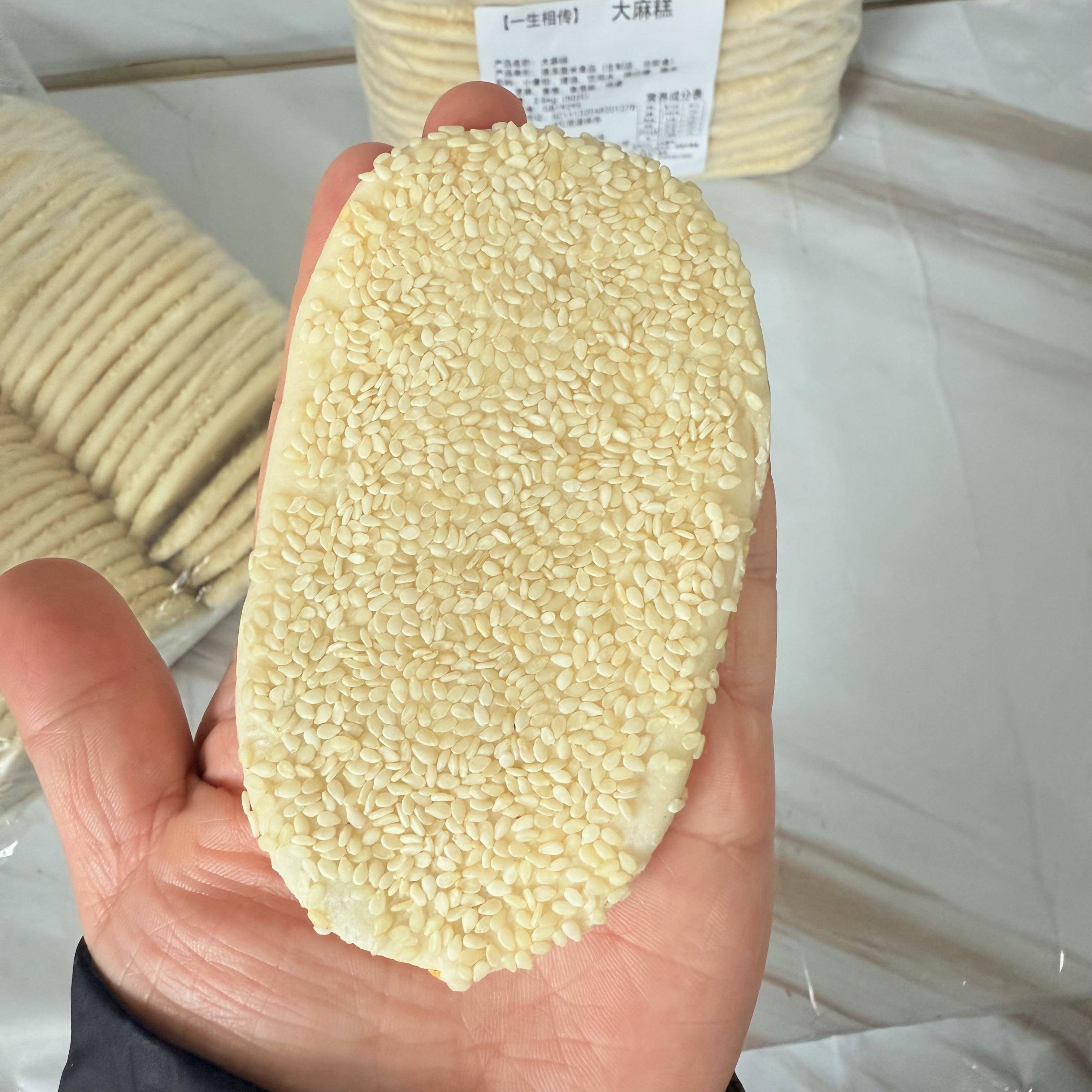 新品常州大麻糕50克300片整箱半成品酥饼蟹壳黄烧饼芝麻葱香一生