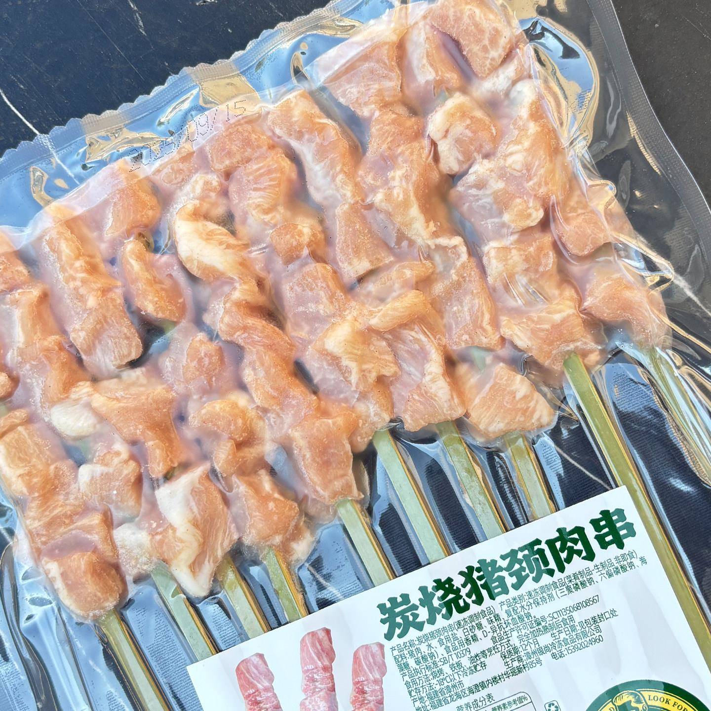 新品炭烧猪颈肉串商用冷冻半成品油炸烧烤食材雪花猪脖肉猪肉串