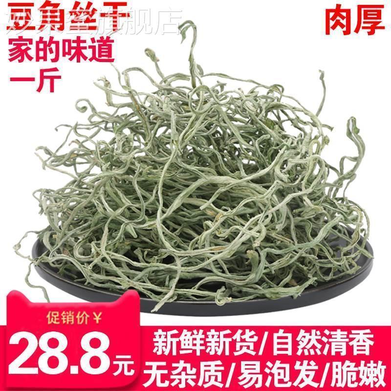 干豆角丝农家自制豆角干油