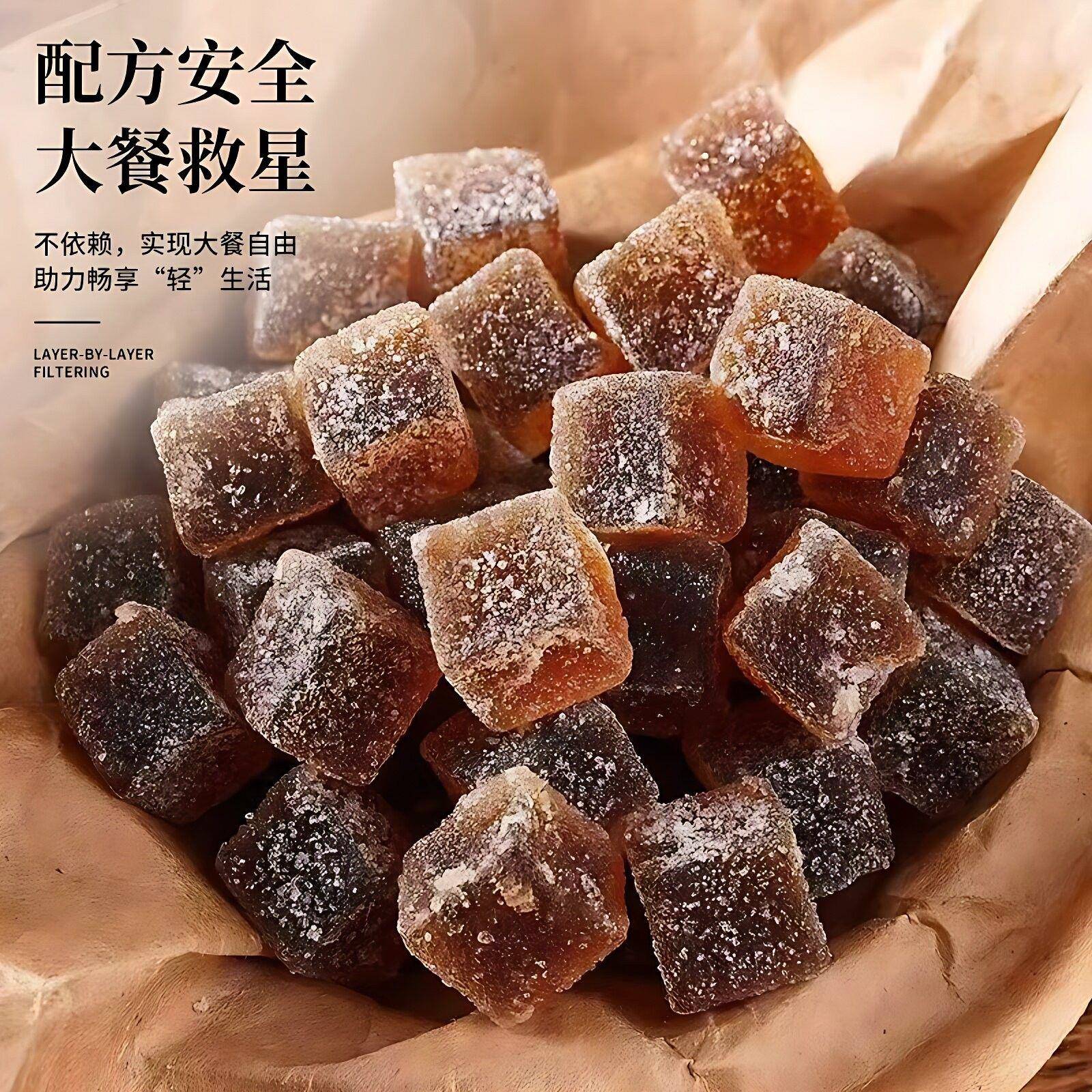 益生元西梅果糕果味软糖酸甜糖果独立小包装西梅果糕办公室小零食