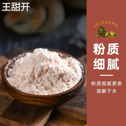 狮宝吉士粉商用即溶速溶烘焙家用300g小包装油炸狮牌卡仕达粉吉士