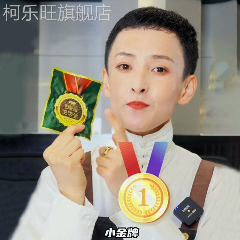 小金牌压缩海带饼海味翁大