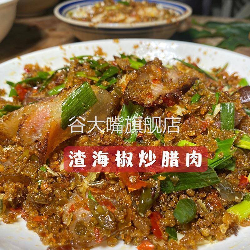 重庆特产老坛渣海椒酸辣子榨广椒500g面辣子香辣下饭菜贵州