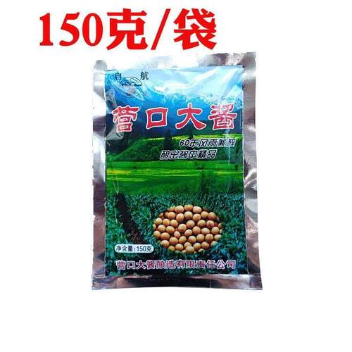 正宗东北大酱特产辽宁营口营口大酱农家黄豆酱蘸酱菜炸酱面
