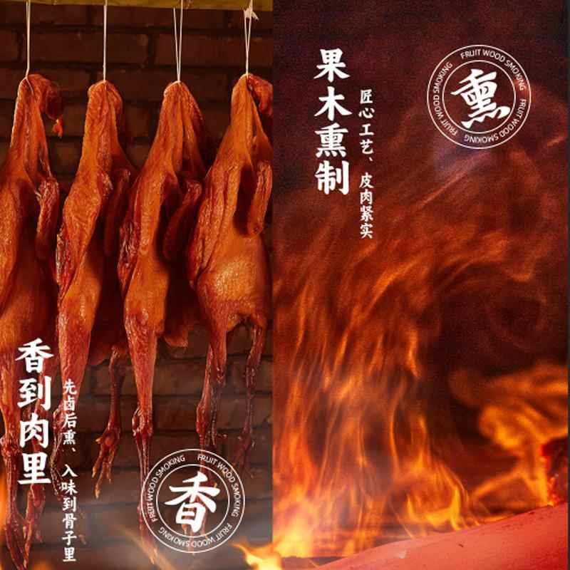 山西大同特产熏鸡正宗老式烧鸡传统熏鸡熟食即食整只手撕鸡真空装