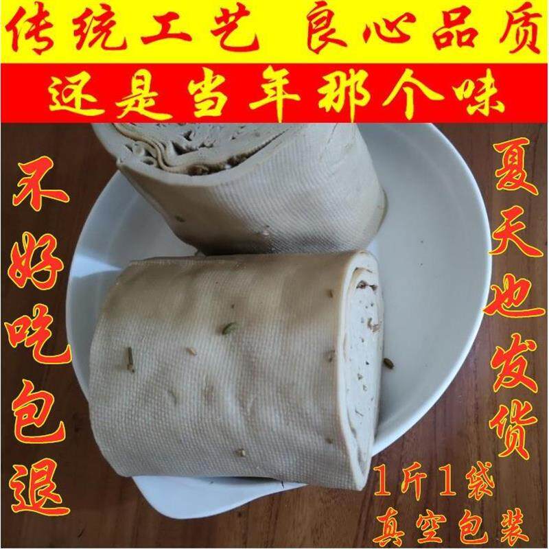 五香豆片豆丝豆腐卷河北特