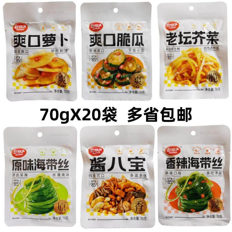 正宗红日子爽口萝卜70g酱