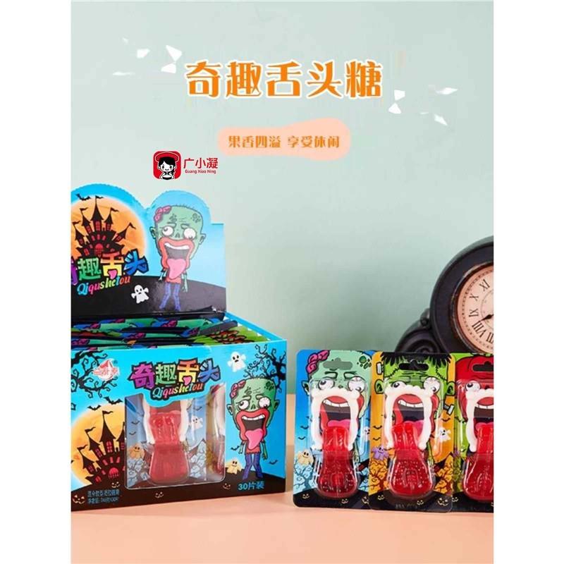 恶魔糖舌头糖吸血鬼假牙糖儿童古怪搞怪软糖绿长舌头僵尸牙凝胶糖