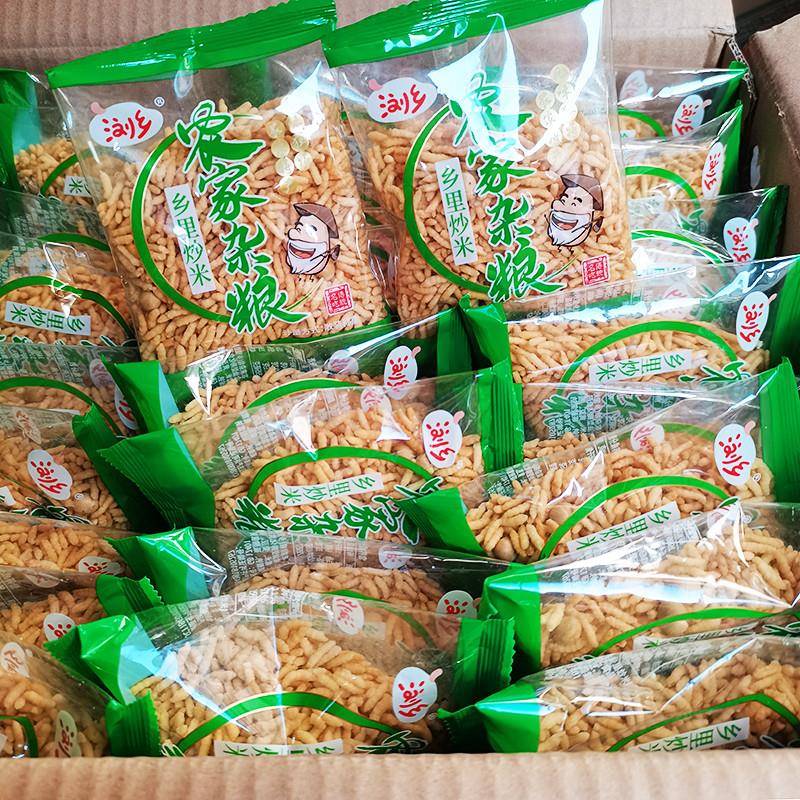 湖南特产浏乡炒米农家杂粮乡里糯米炒代餐零食整箱包邮