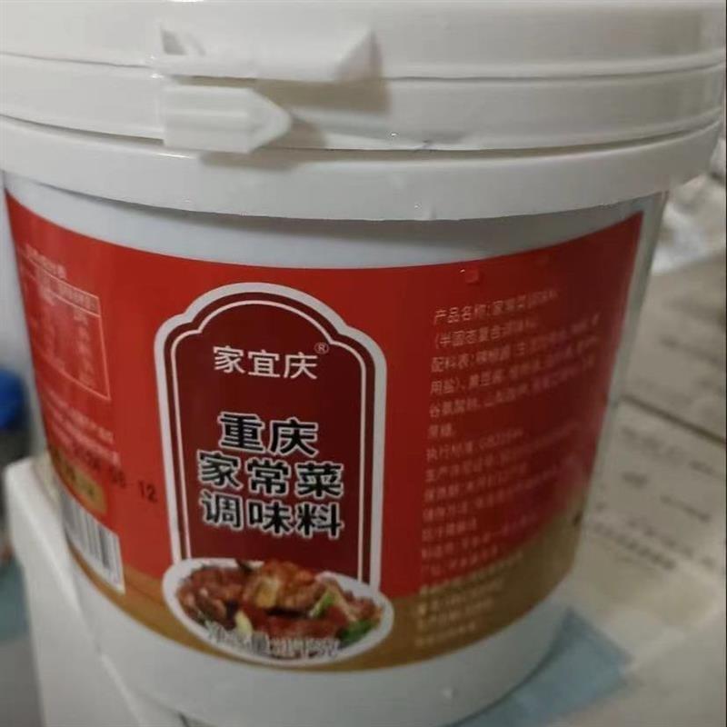新日期家宜庆重庆正宗农家小炒酱拌饭家用严选提鲜配料添加酱香味