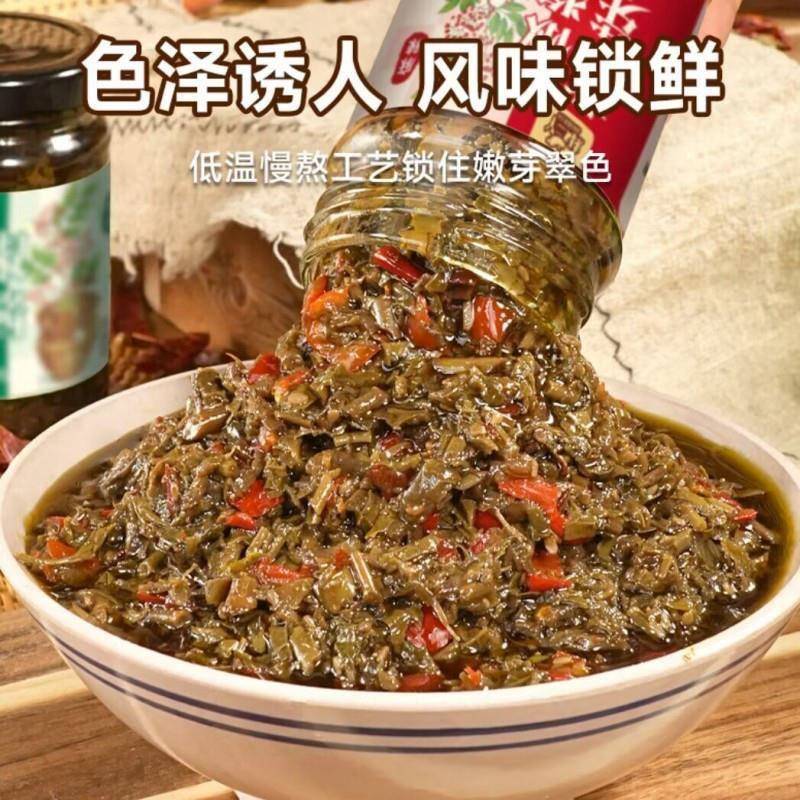 椒二丫花椒芽酱新鲜花椒芽酱正宗下饭菜下饭酱麻香麻辣味拌面酱