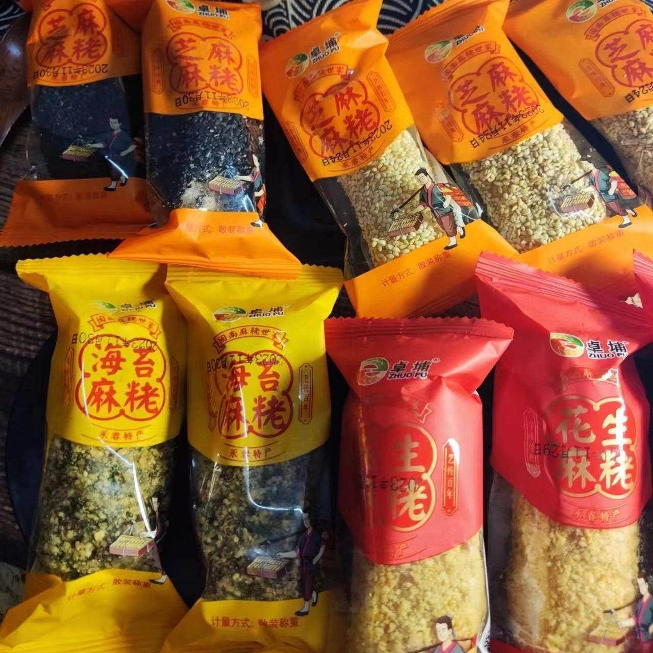 永春卓埔麻枣正宗麻佬休闲手工零食福建闽南特产小吃老式糕点心