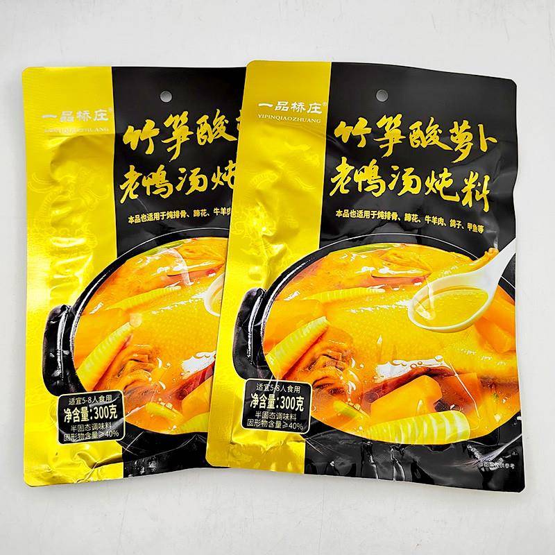 一品桥庄竹笋酸萝卜老鸭汤300g家用炖料炖排骨猪蹄牛羊肉汤底料