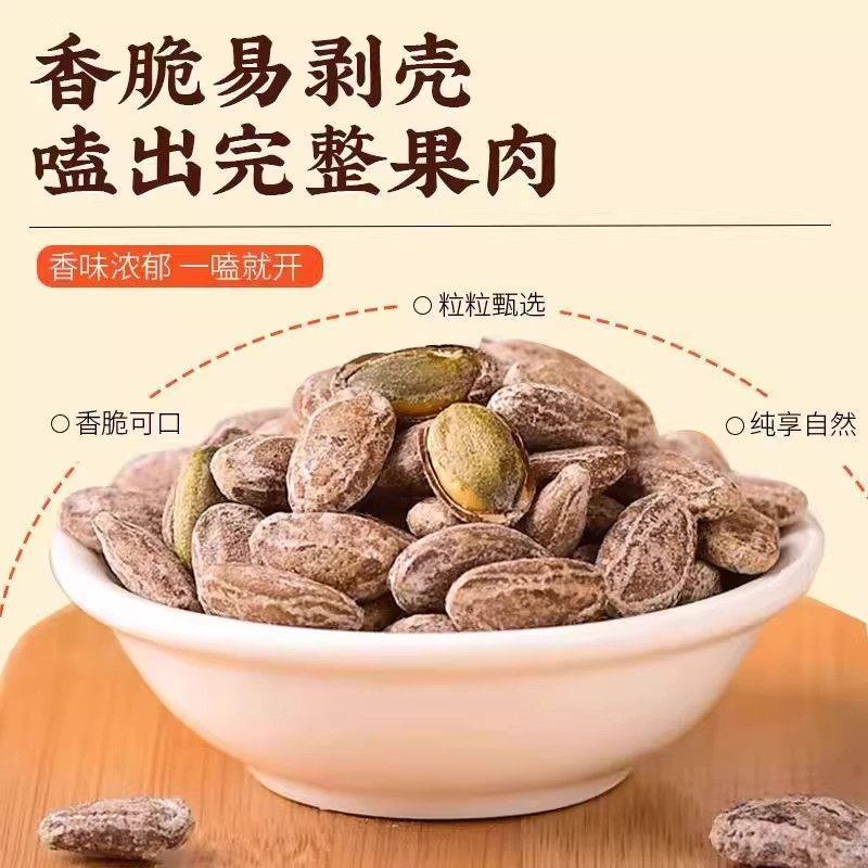 【有机认证】吊瓜子2025新货大颗粒官方旗舰店原味炒货奶油味坚果