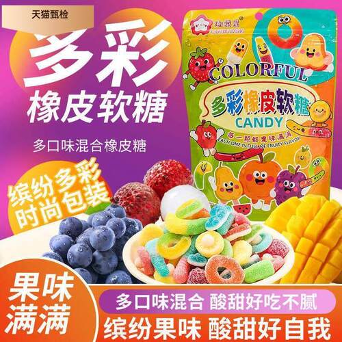 潮铠星酸砂橡皮糖多种造型