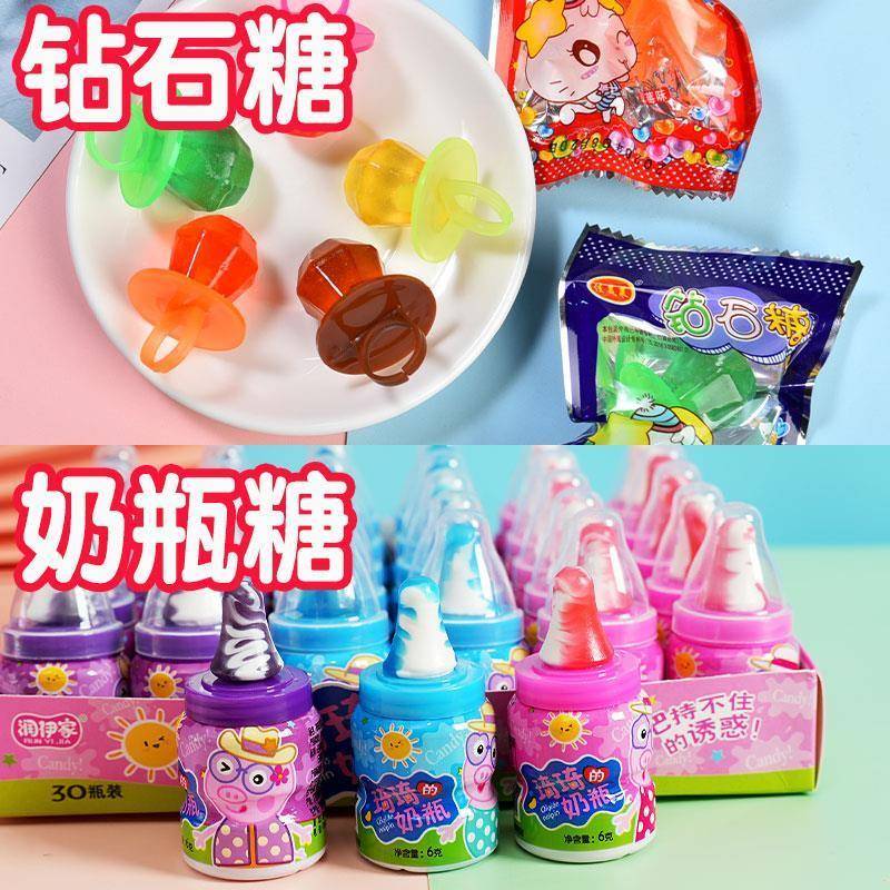 儿童节糖果奶嘴糖奶瓶糖网红零食幼儿园分享小零食奖励学生钻石糖