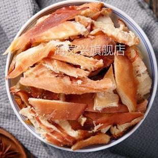 碎块鱿鱼丝手撕碳烤风琴原味鱿鱼片仔鱿鱼干 干即食手撕散装海味