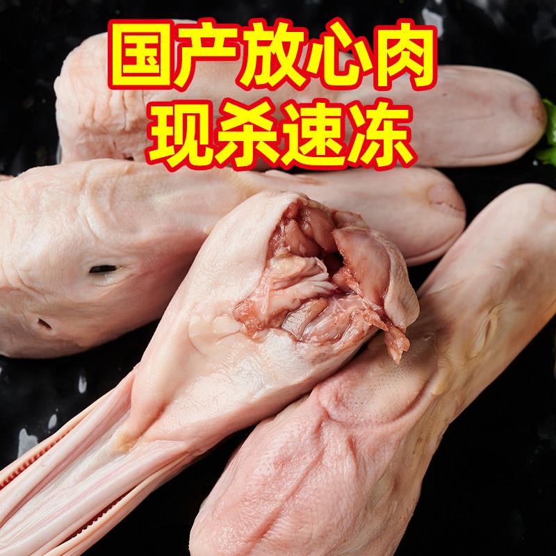 新品鸭头冷冻鸭头生鲜非六和鸭货生鲜商用新鲜鸭头整箱大号生鸭头
