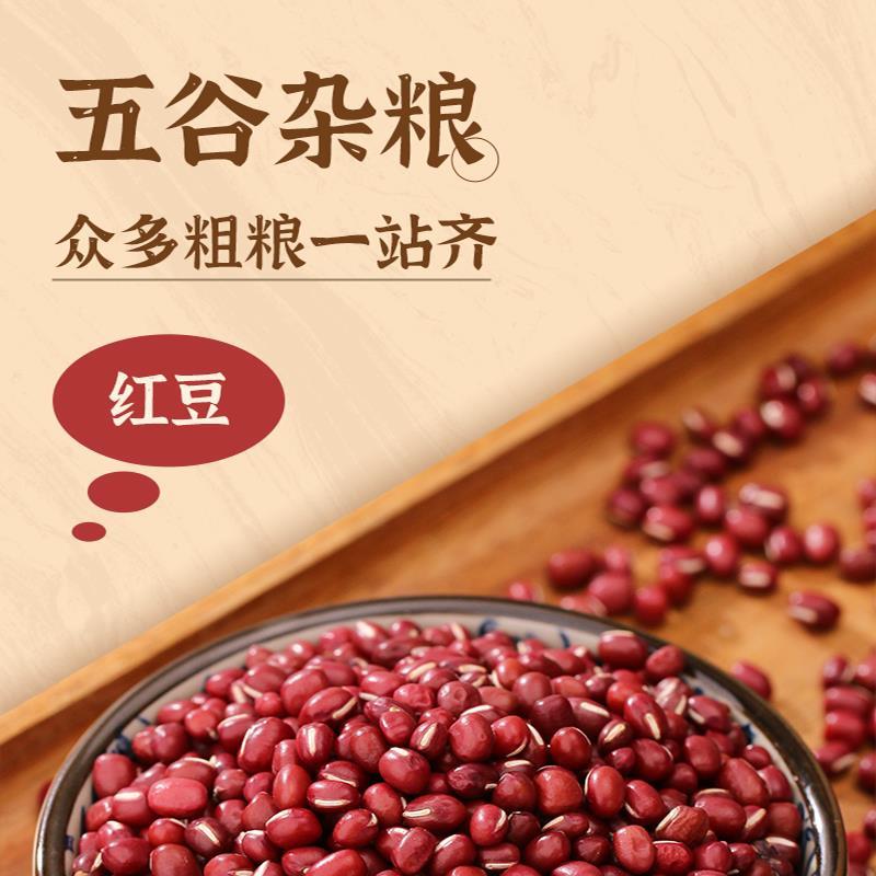 新货农家糯米黑米黄小米薏米高粱米新鲜粗粮绿豆黄豆红豆五谷杂粮