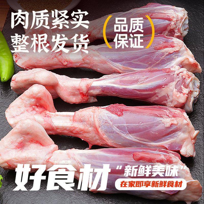 新品羊小腿整根羊肉新鲜羊前腱子整根5斤前腿生羊肉烧烤冷冻食材