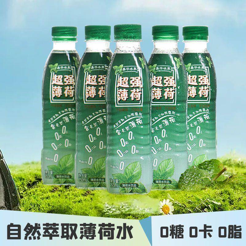 薄荷水夏季清凉饮料0脂云南原产兰荞花超强薄荷味饮品350mL12瓶装