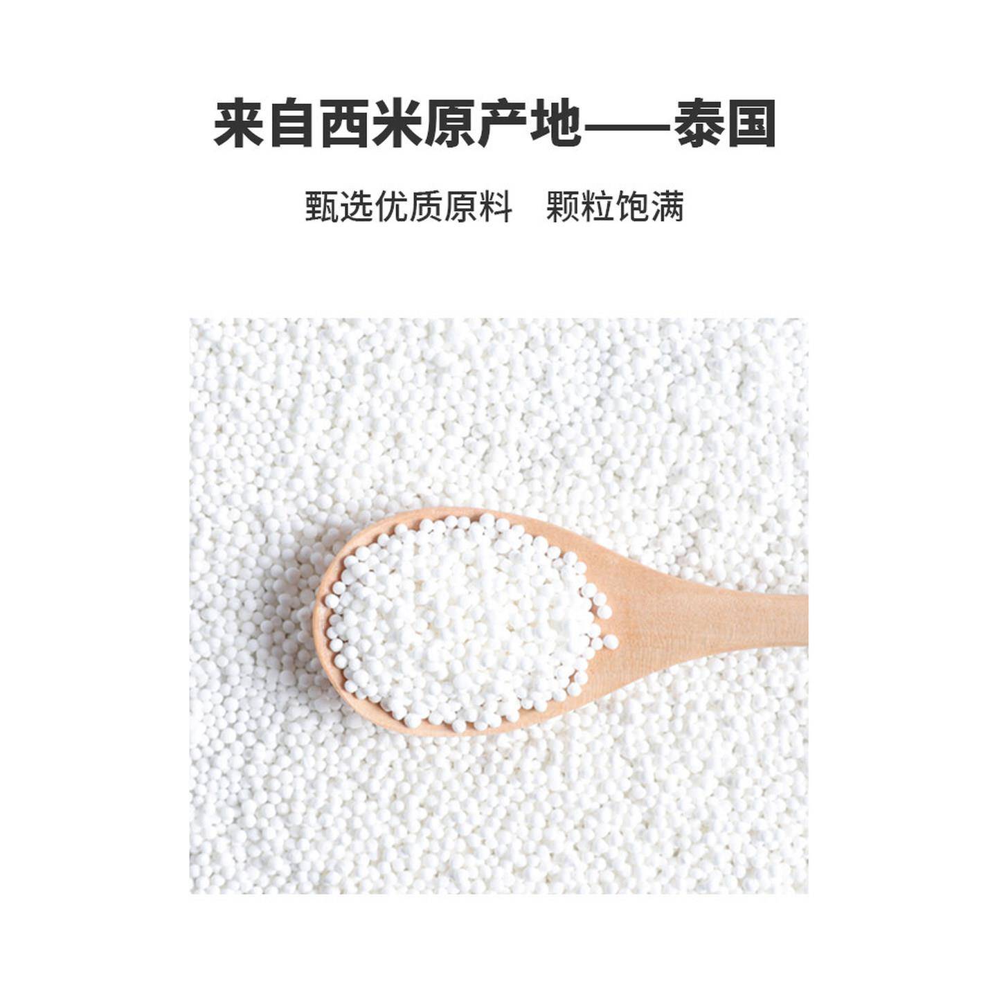 水妈妈西米白西米西米露泰国进口小西米家用商用奶茶店专用西米粒