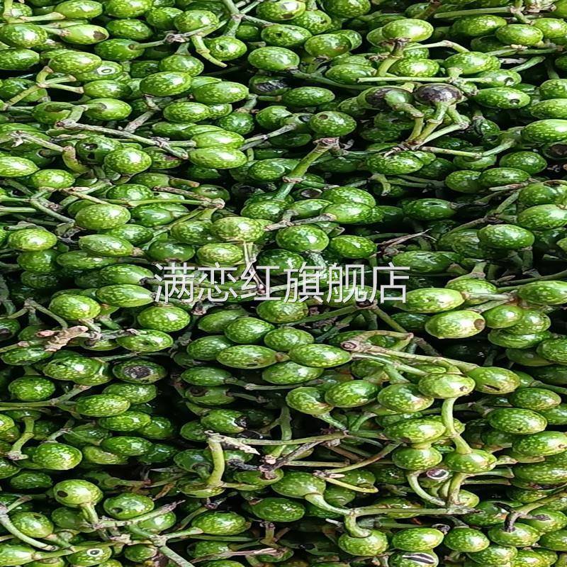 贵州湖南食用新鲜山苍子保鲜木姜子山胡椒鱼火锅料350克买三送一