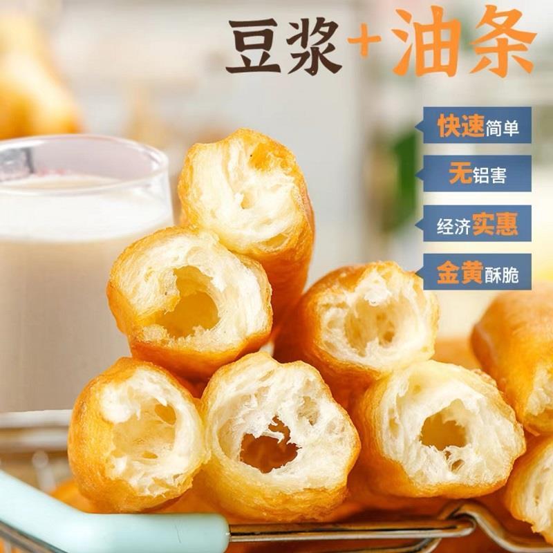 脆皮油条膨松剂酥脆油条粉家用小包无铝泡打粉炸油条大果子专用粉