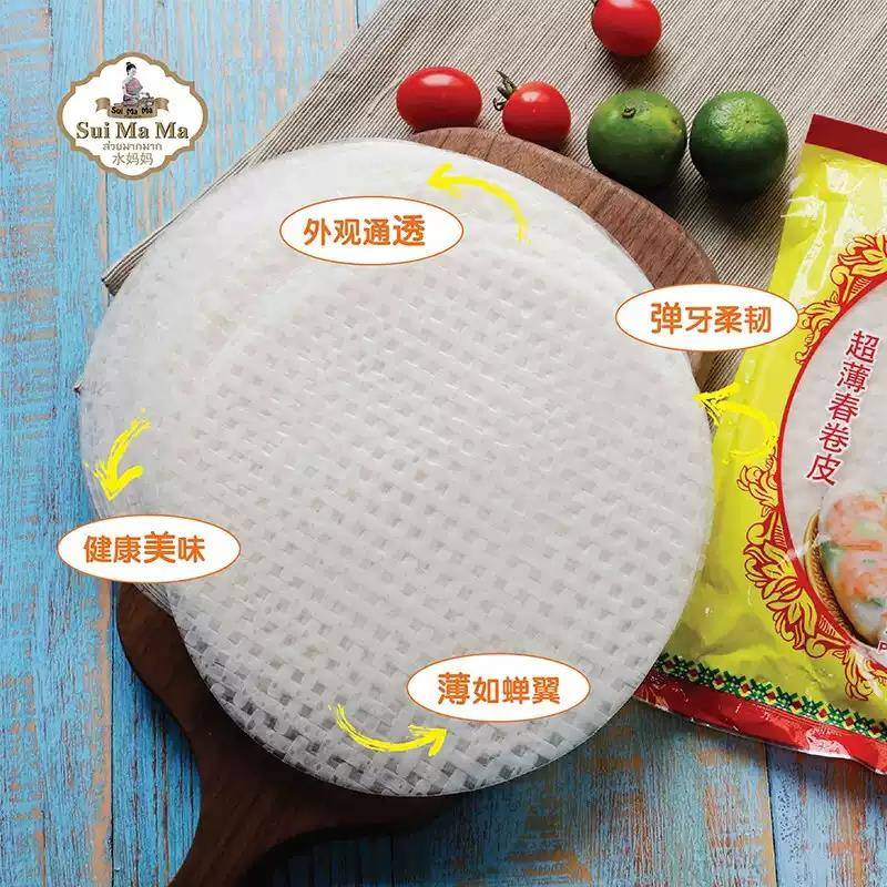 新品越南春卷皮透明米纸皮春卷半成品固体杨枝甘露原料水晶薄饼水