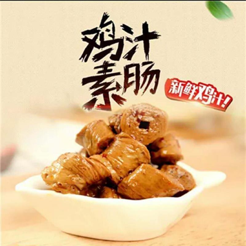 滑县特产宏益罐头鸡汁素肠面筋卷仿荤素鸡速食食品零食美食下酒菜