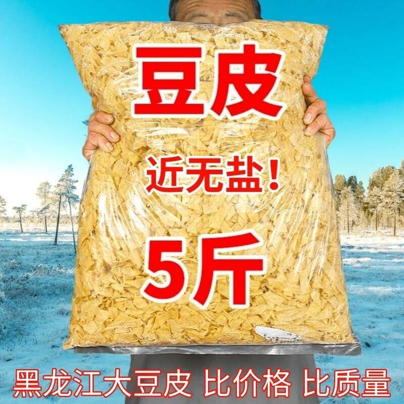 精选干豆皮东北特产豆腐皮
