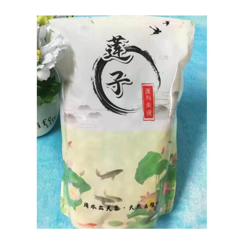 莲与余说莲子干货500g带心红莲非去芯白莲子羹野生百合湘莲粥250g