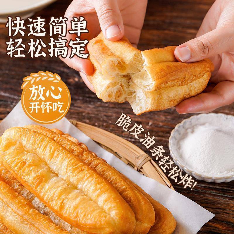 央妈推荐!无铝脆皮油条粉家用油条膨松剂商用香脆泡打粉自制油条
