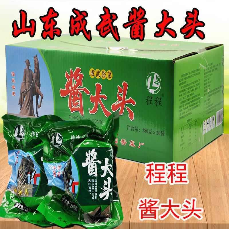山东成武程程酱大头菏泽特